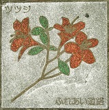 �v���Ďs�Δ�