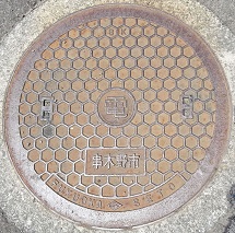 ���ؖ�s�}���z�[��