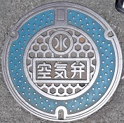 ���ؖ�s�}���z�[��