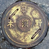 ���ؖ�s�}���z�[��