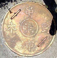 ���ؖ�s�}���z�[��