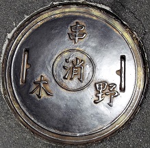 ���ؖ�s�}���z�[��