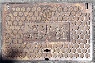 ���ؖ�s�}���z�[��