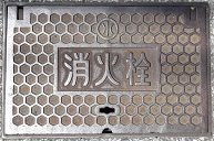 ���ؖ�s�}���z�[��