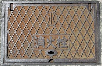 ���ؖ�s�}���z�[��