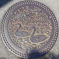 �����s�}���z�[��