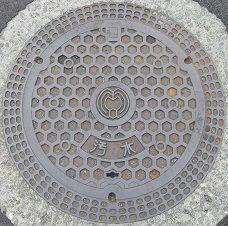 �����s�}���z�[��