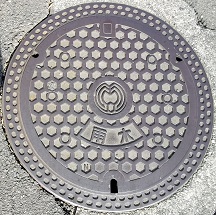 �����s�}���z�[��