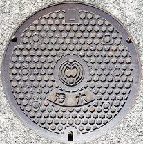 �����s�}���z�[��