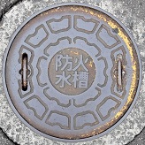 �����s�h�ΐ���