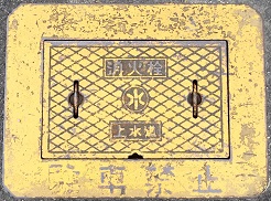 �����s���ΐ�