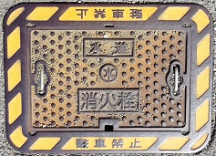 �����s���ΐ�