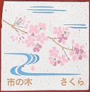 �����s�}���z�[��