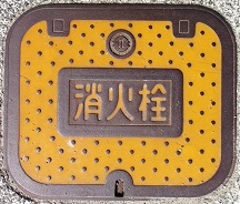 ���O�͓암������ƒc���ΐ�