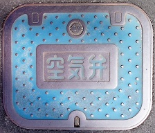 ���O�͓암������ƒc��C��