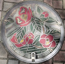 �喴�c�s�}���z�[��