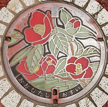 �喴�c�s�}���z�[��