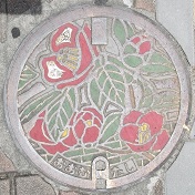 �喴�c�s�}���z�[��