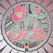 �喴�c�s�}���z�[��