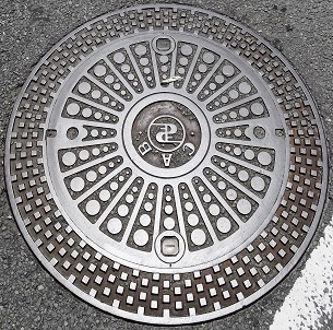 ���ݏȋ����a