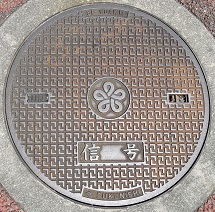 �����s�}���z�[��