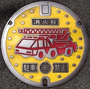 �喴�c�s���ΐ�