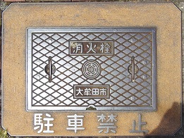 �喴�c�s���ΐ�