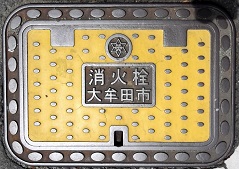 �喴�c�s���ΐ�