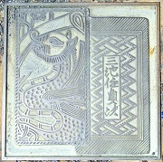 �喴�c�s����