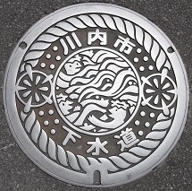 ����s�}���z�[��