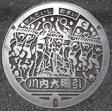 川内市マンホール