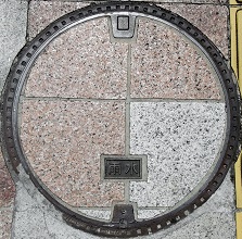 川内市マンホール