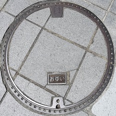 ����s�}���z�[��