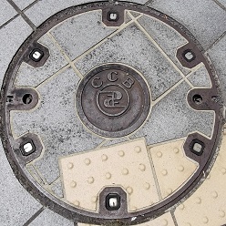 ���ݏȋ����a