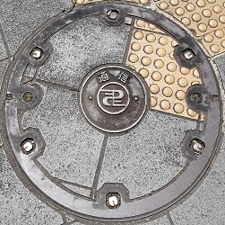 建設省マンホール