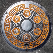 川内市防火水槽