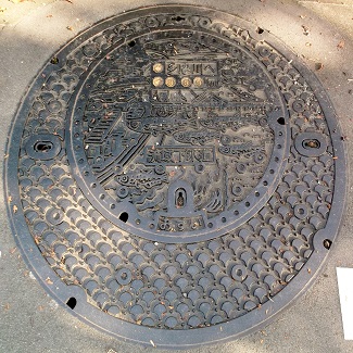 �����s�}���z�[��