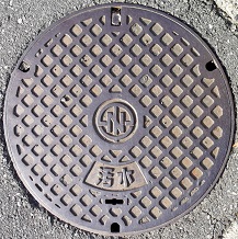 �����s�}���z�[��