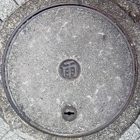 �����s�}���z�[��