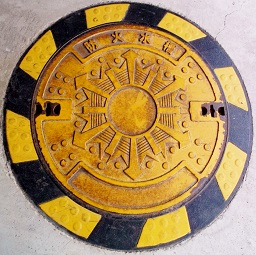 �����s�h�ΐ���