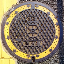 �����s���ΐ�