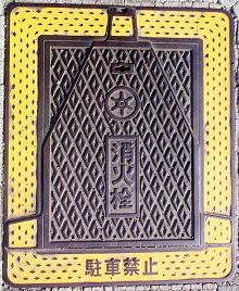 �����s���ΐ�