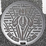 �ʖ��s�}���z�[��