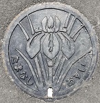 玉名市マンホール