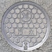 玉名市マンホール
