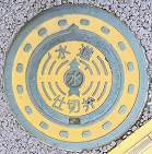 �ʖ��s�d�ؕ�