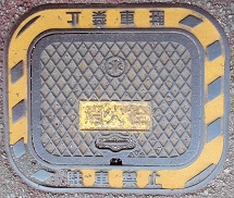 �ʖ��s���ΐ�