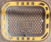 �ʖ��s���ΐ�