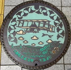 ����s�}���z�[��