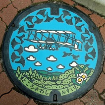 所沢市マンホール